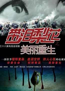 最新推特约炮大神【暖冬先生】大尺度性爱私拍流出 无套抽插漂亮美乳粉穴小情人 高清私拍